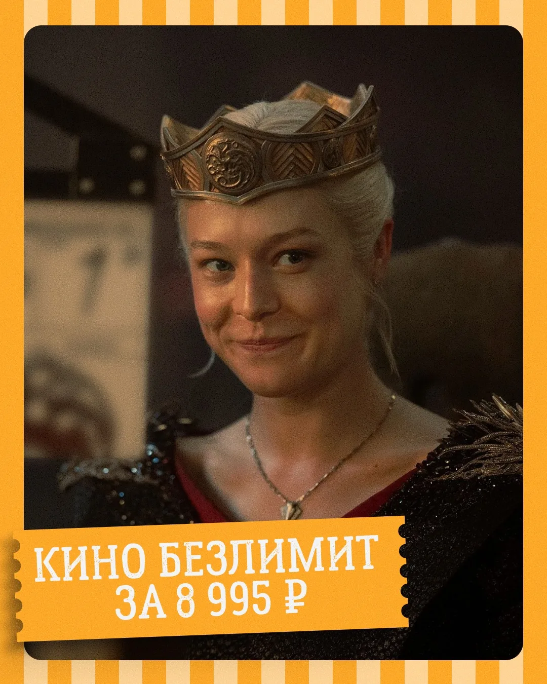 🍿 Свежий дайджест недели и главная выгода лета: тариф навсегда!