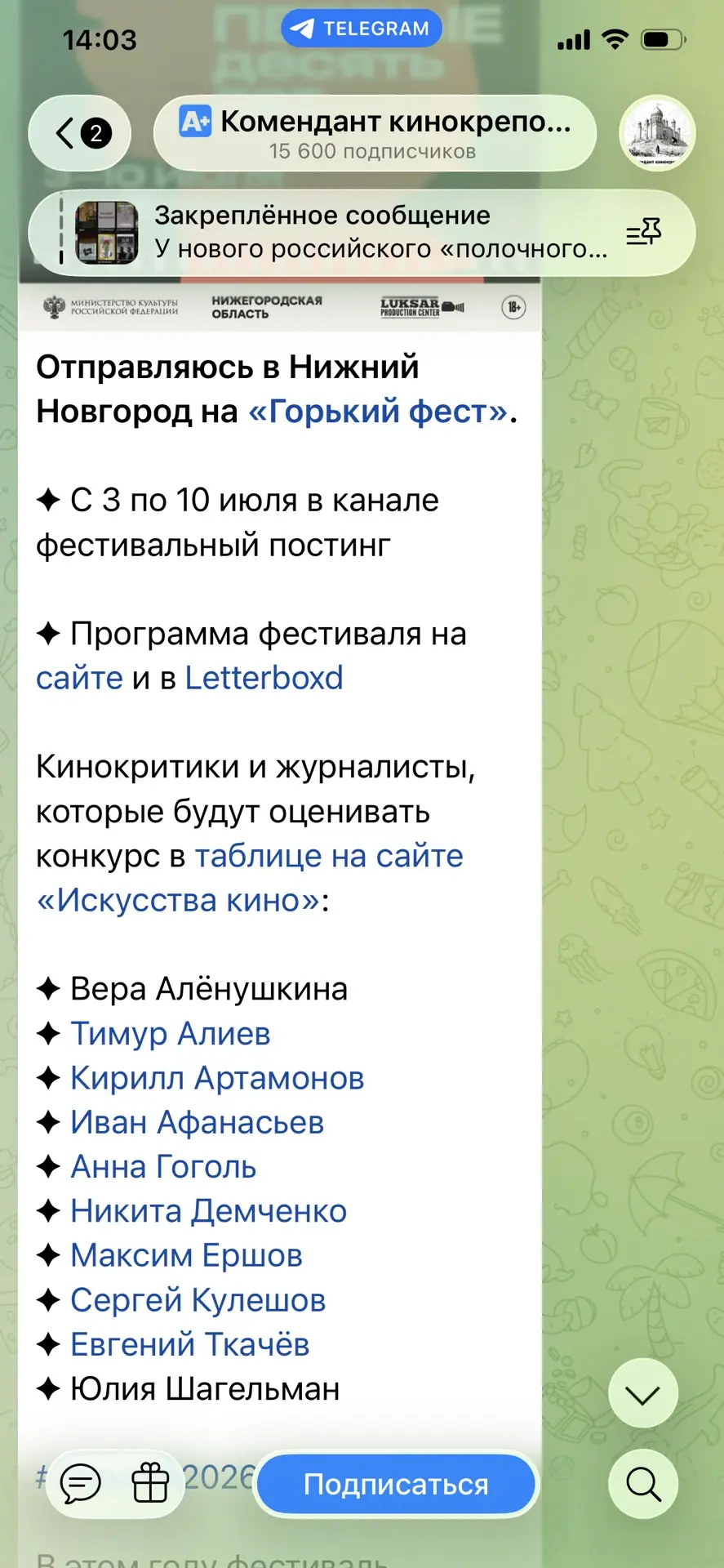 Всего пару недель назад разгорелся скандал на кинофестивале, когда критики проголосовал...