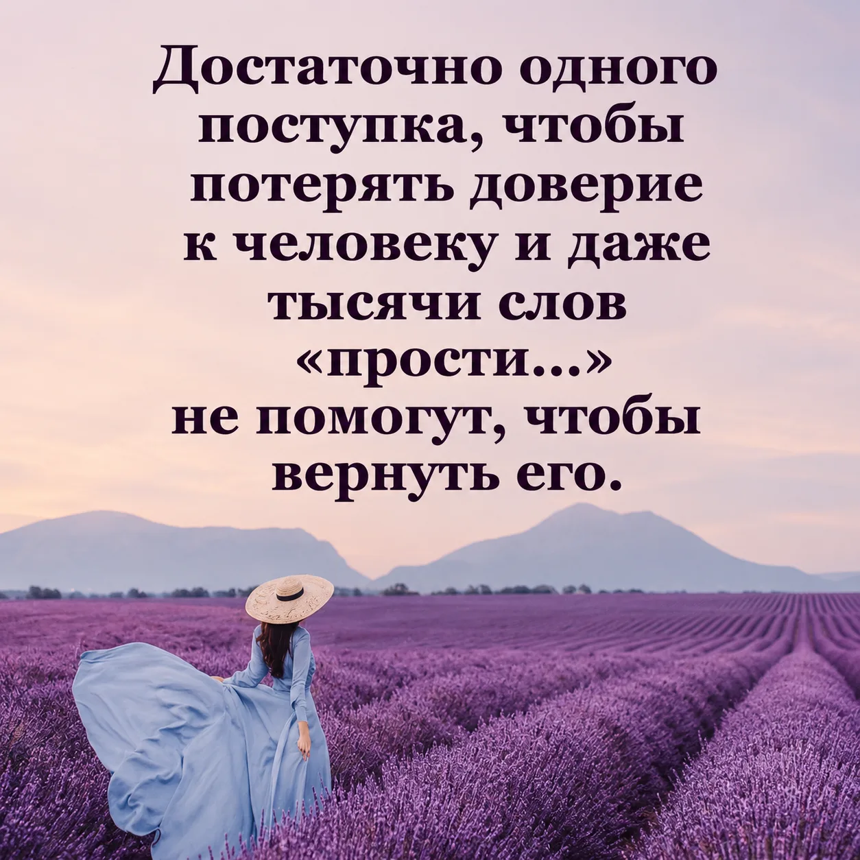 Оставьте любую реакцию 😊 Это лучшая благодарность для нас ❤️

Коллекция мыслей | Подписаться
