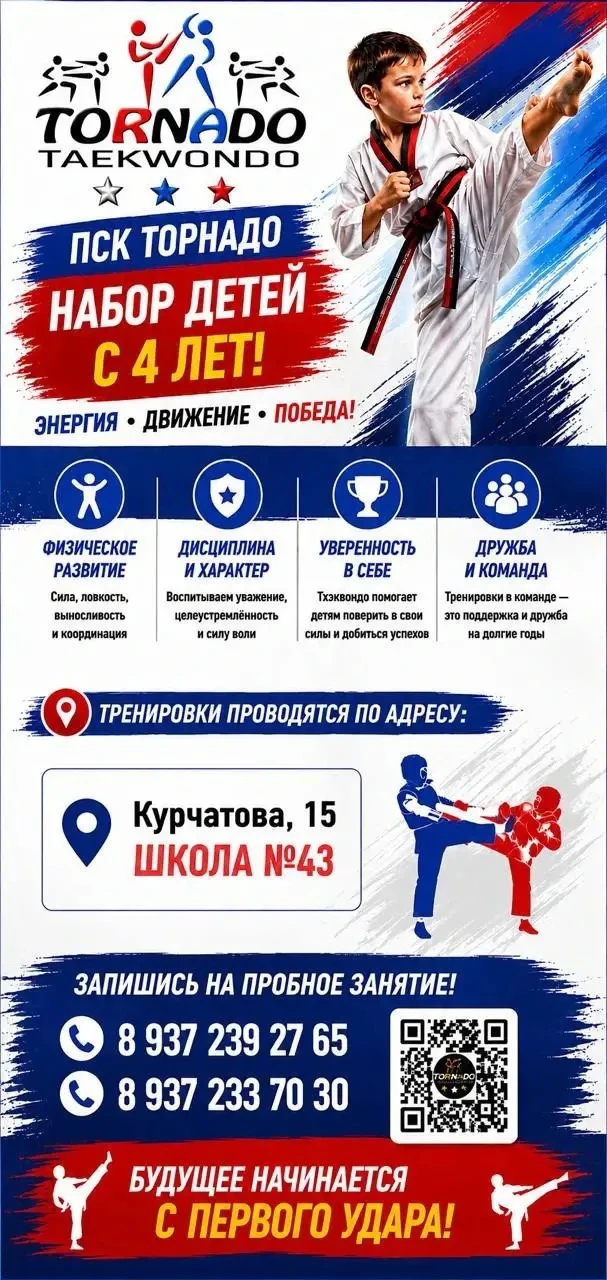 Фото