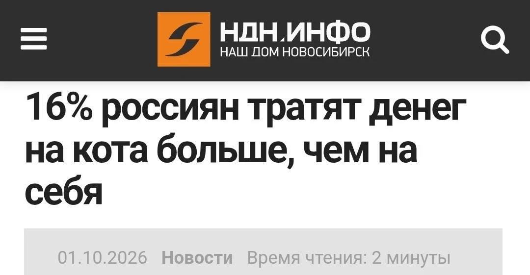 Нарождение новой олигархии.