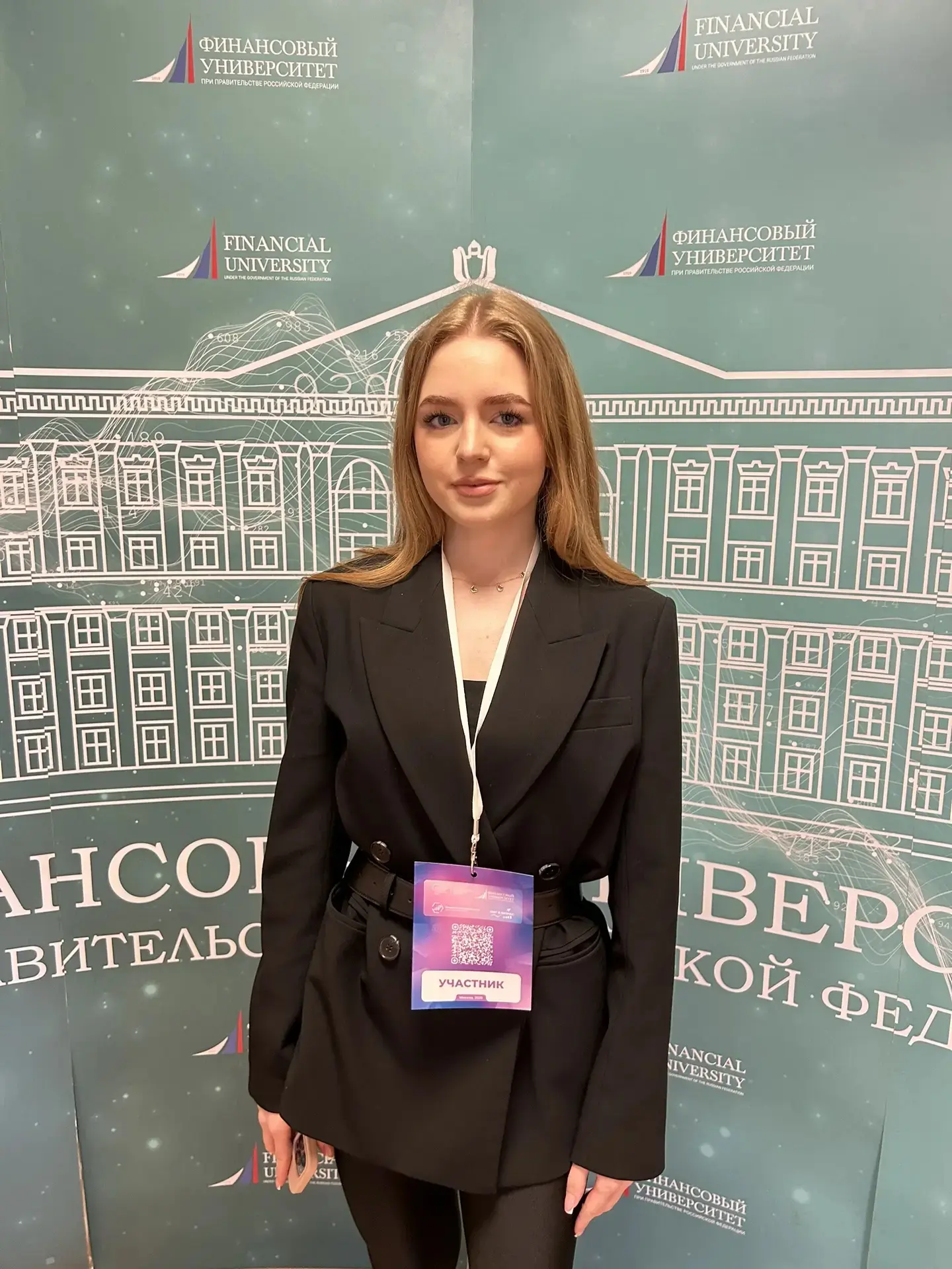 Городской проект  🎓 Завершилась открытая городская научно-практическая конференция "Шаг в бизнес" - 