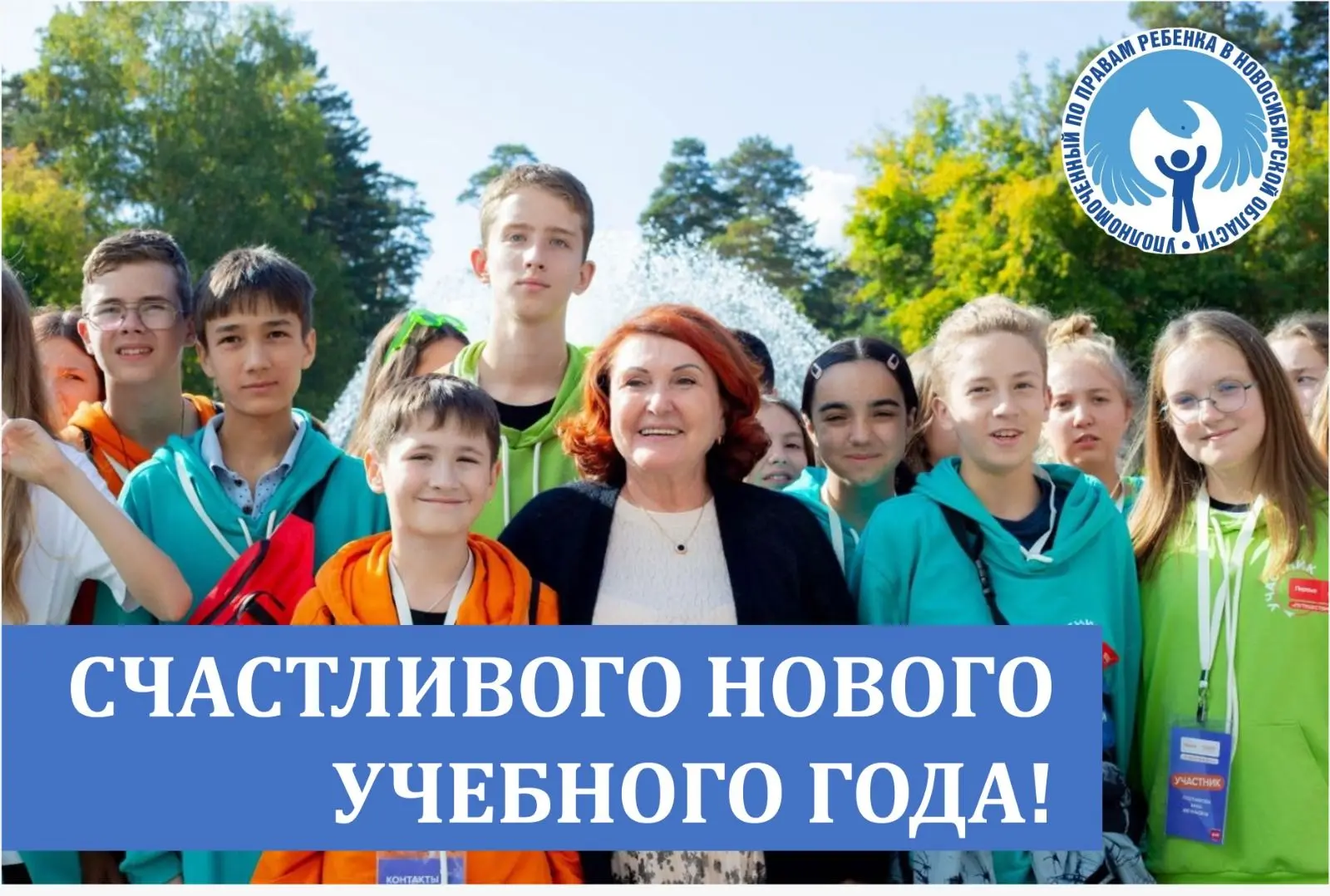 Дорогие педагоги, родители и ученики!