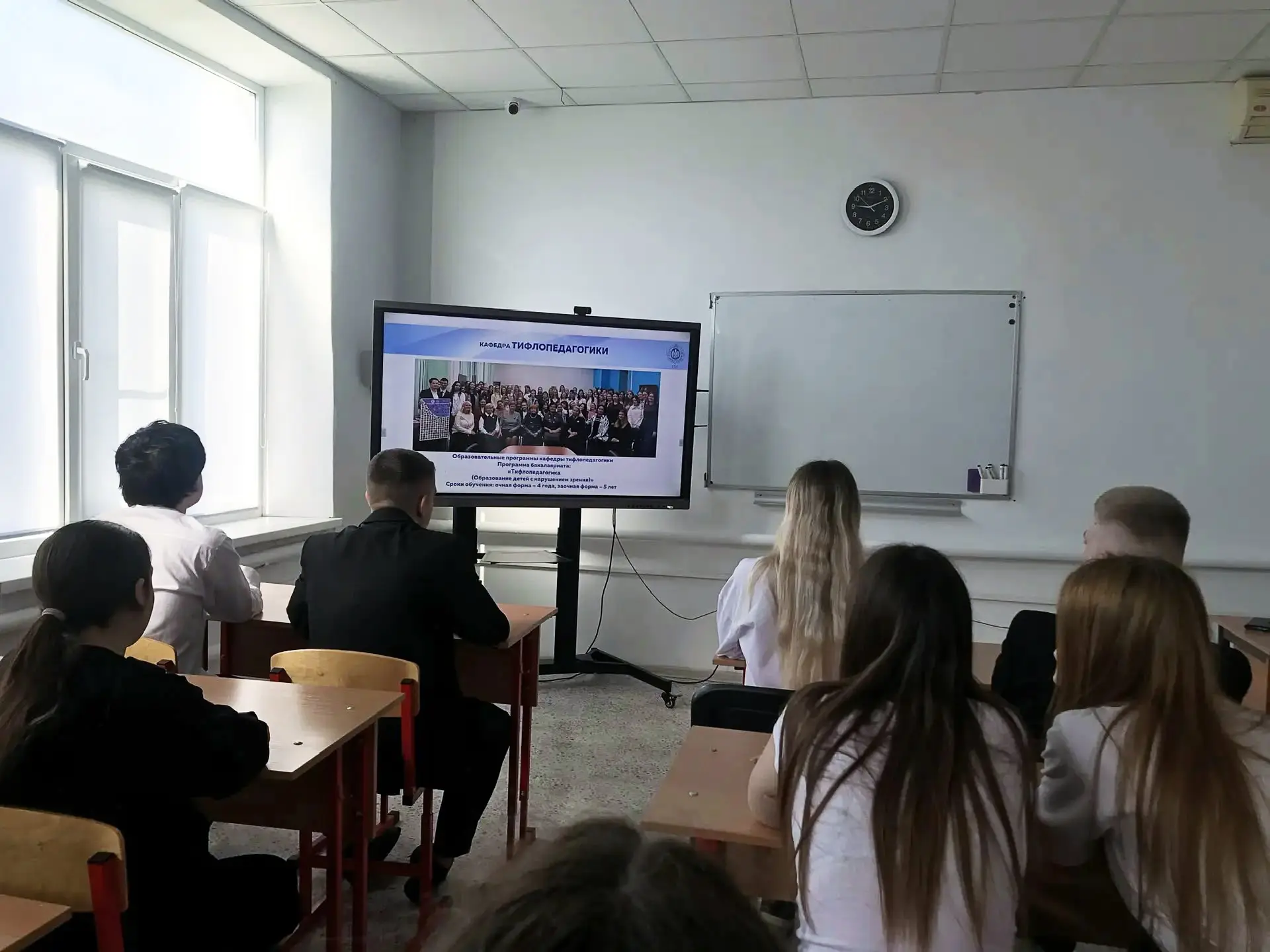 📌 Доцент кафедры тифлопедагогики Н.А. Еперева провела профориентационную встречу в г. Ейске.  🎓 Канд