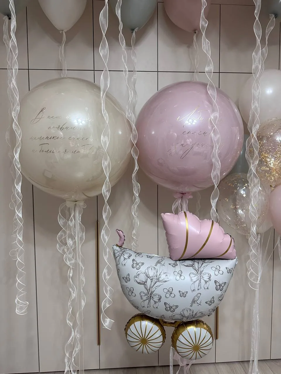 Студия по оформлению праздников🎈