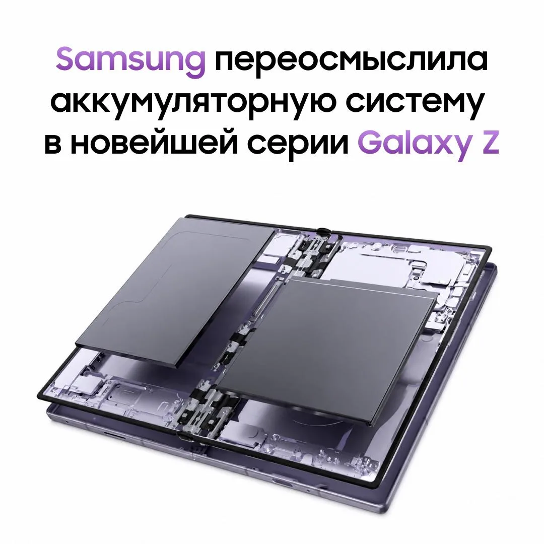 🔋 Кремний-углеродные батареи в смартфонах Galaxy