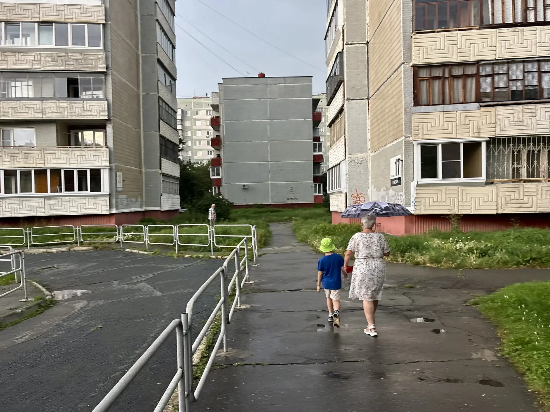 Доброе утро!