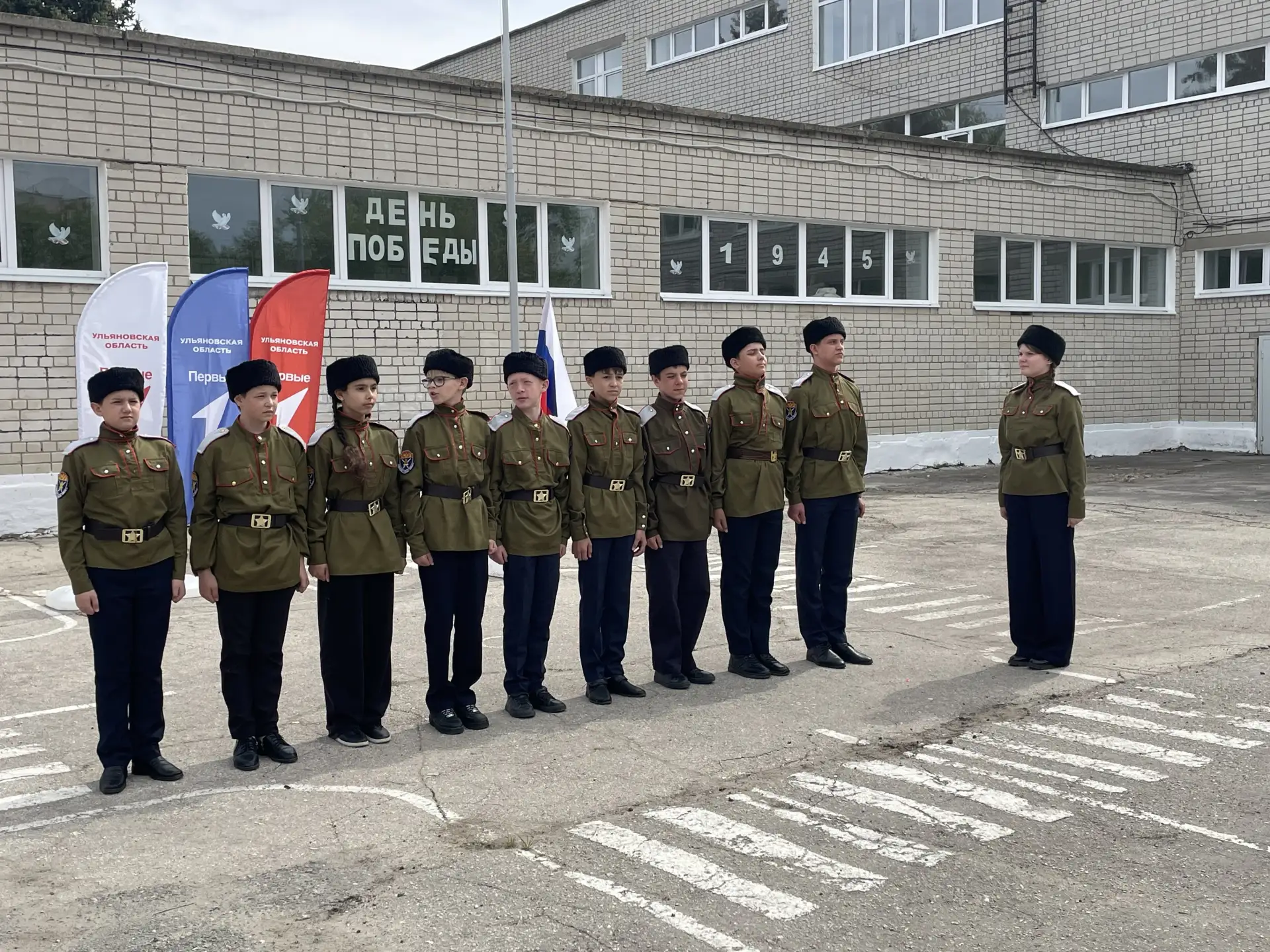 В Ульяновской области продолжаются зональные этапы Всероссийской военно-патриотической игры «Зарница