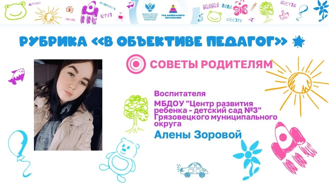 #Наши_успехи