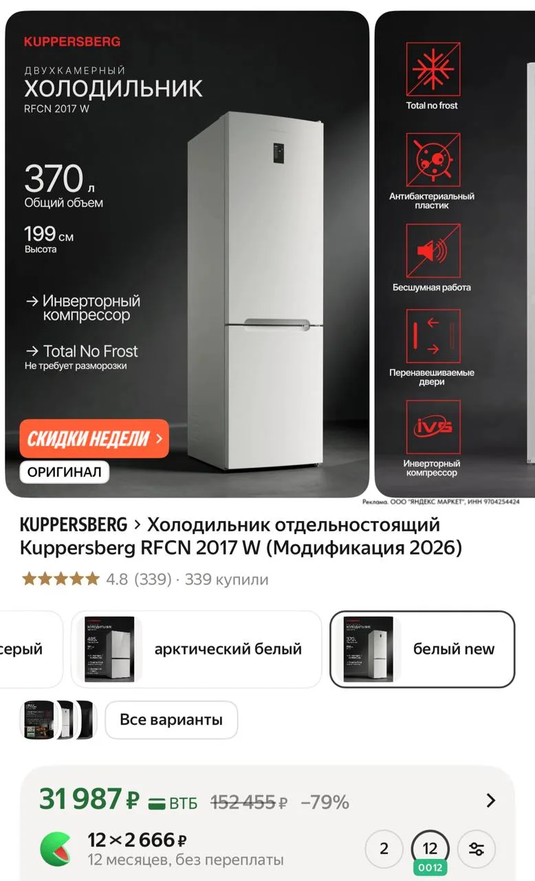 ⁣⁣⁣⁣⁣🛒Яндекс Маркет