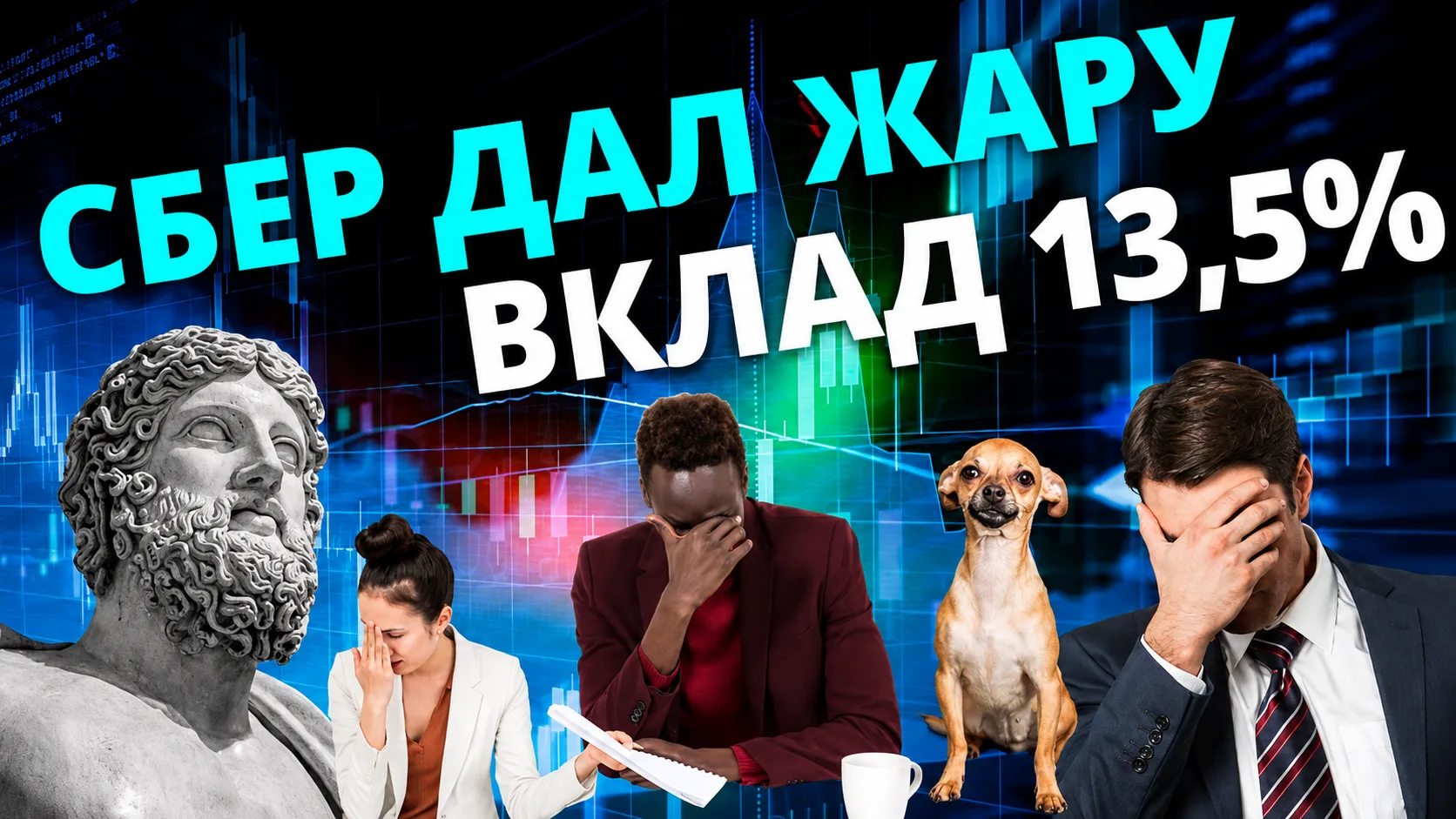 Актуальный обзор ставок по вкладам после снижения ключевой ставкой ЦБ.

Ютуб - https://www.youtube.c