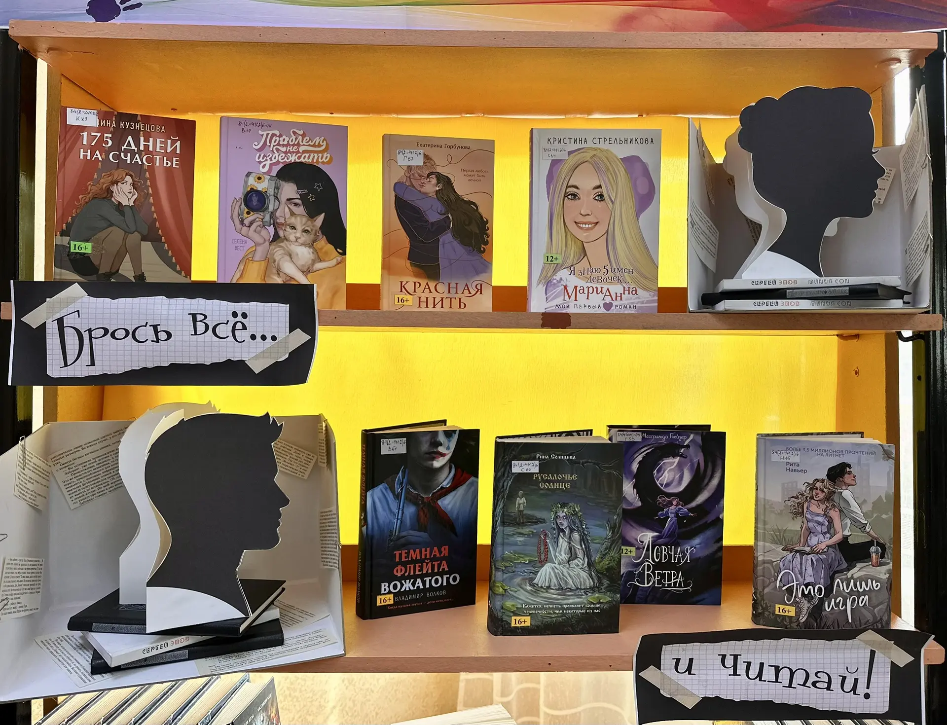 А знаете ли вы, что в мире существуют книги, которые невозможно прочитать? 🤔Например, «Кодекс Сераф