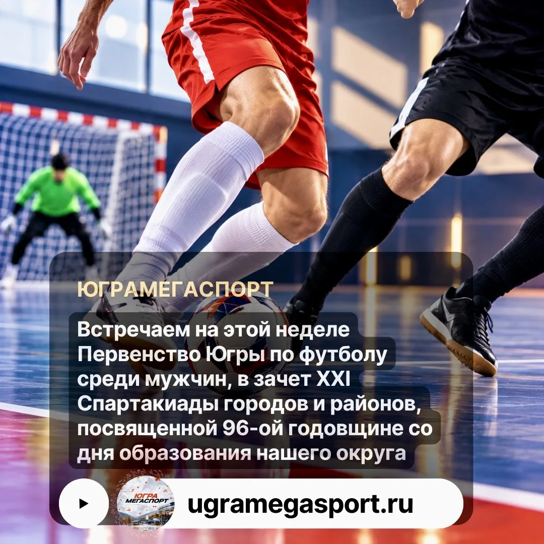 Доброе, спортивное утро от ЮграМегаСпорт💙