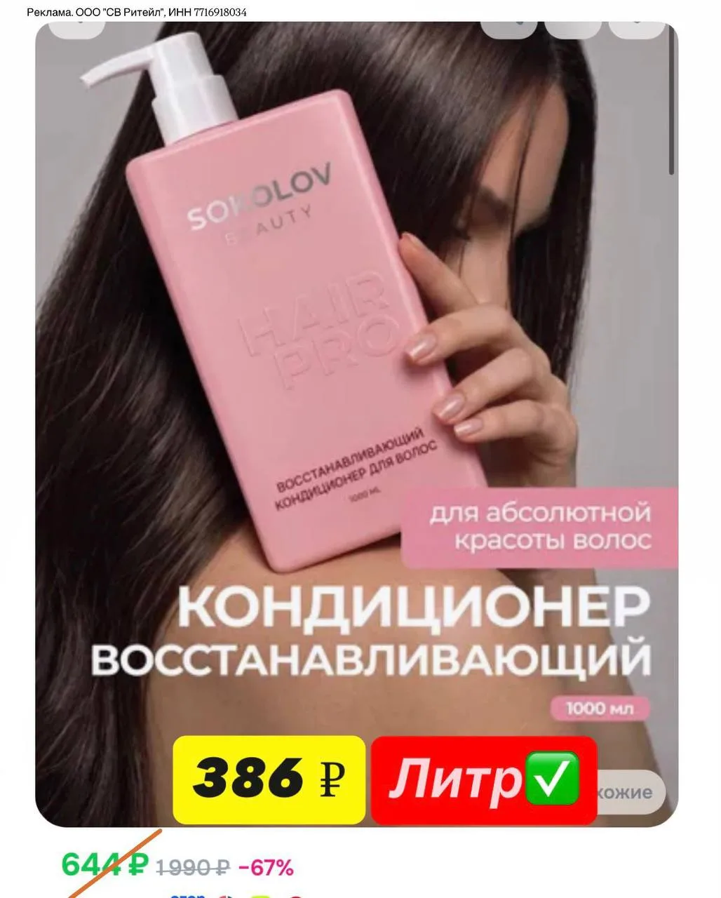 💍 СРОЧНО‼️