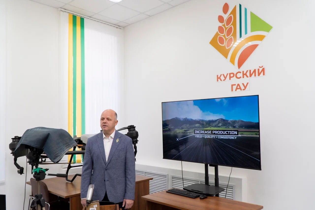 ✨В Курском государственном аграрном университете состоялся цифровой лекторий образовате...