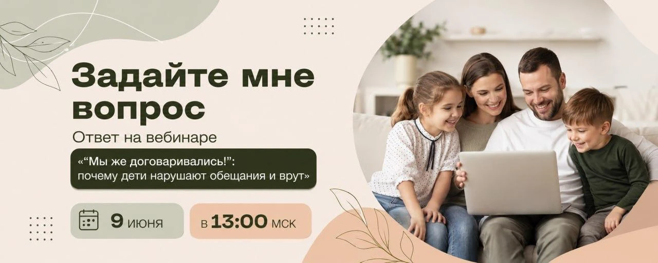 ❤️ Дорогие мои, мне очень нужна ваша помощь