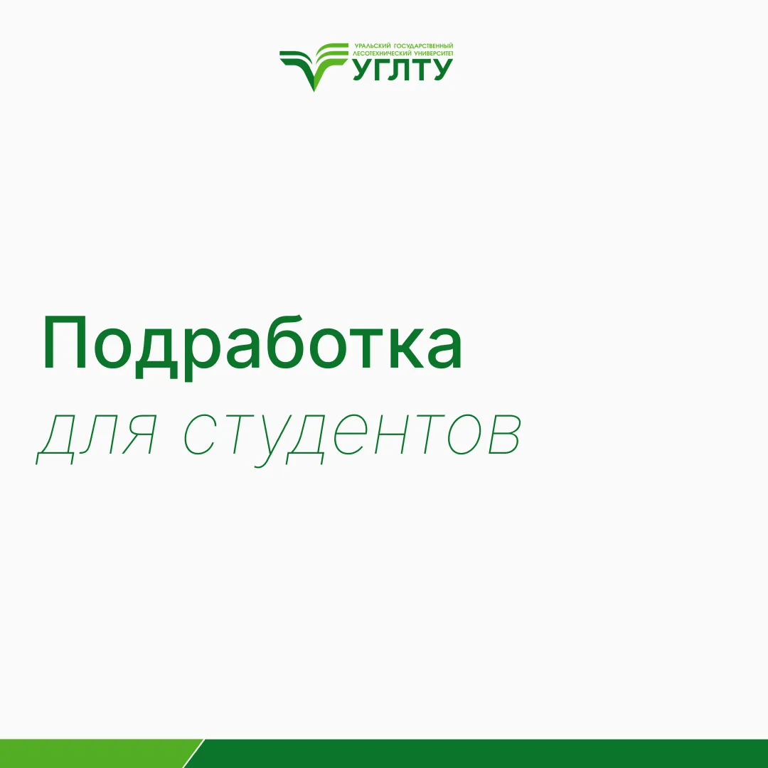 Есть возможность!