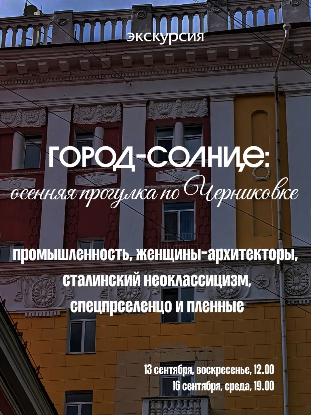 Друзья, ну что, дыхание осени все отчётливее?)