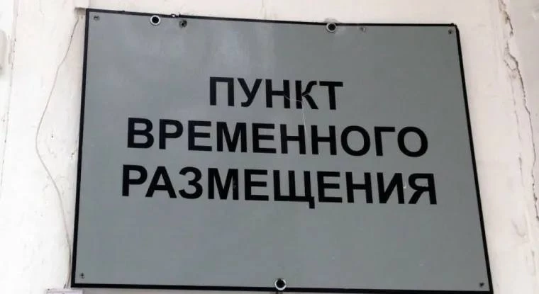 Для ростовчан, чьи дома пострадали от ночного удара 29 августа, экстренно открыли пункт...