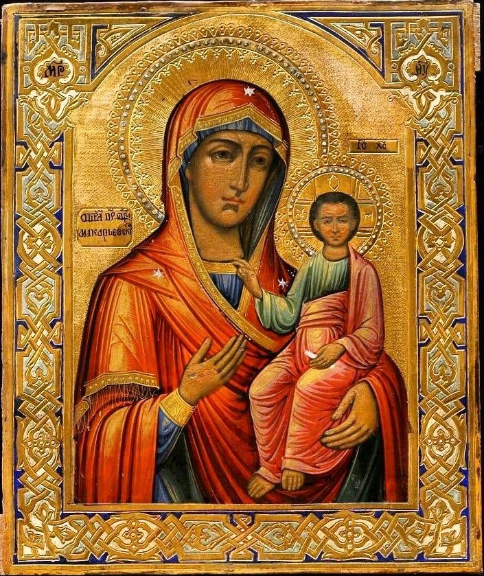🌿 Сегодня — празднование в честь Макарьевской иконы Божией Матери.