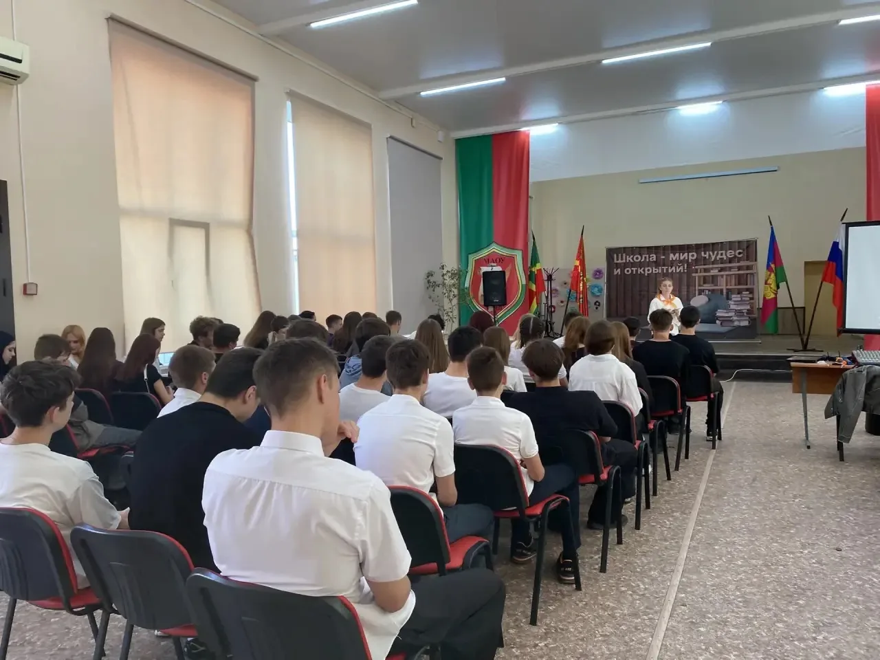 Заключительный понедельник, поднятие флагов и исполнение гимнов ⭐️🇷🇺