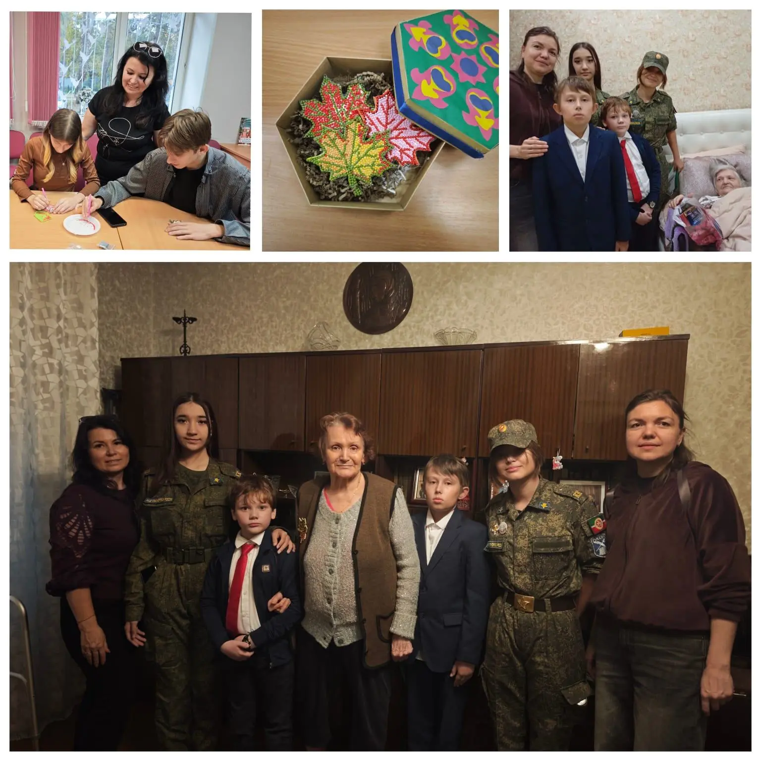 Социальная акция «Живая нить традиций»