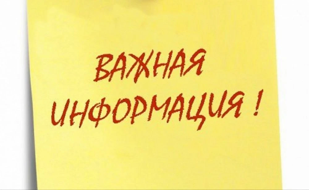 ❗️Вниманию федеральных и краевых льготников, многодетных семей, собственников жилых пом...