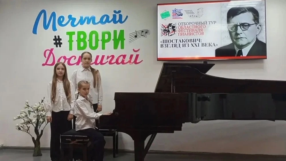 🎶 3 октября на базе Лесниковской ДМШ им. Н.Г. Елькина состоялся Областной фестиваль пи...