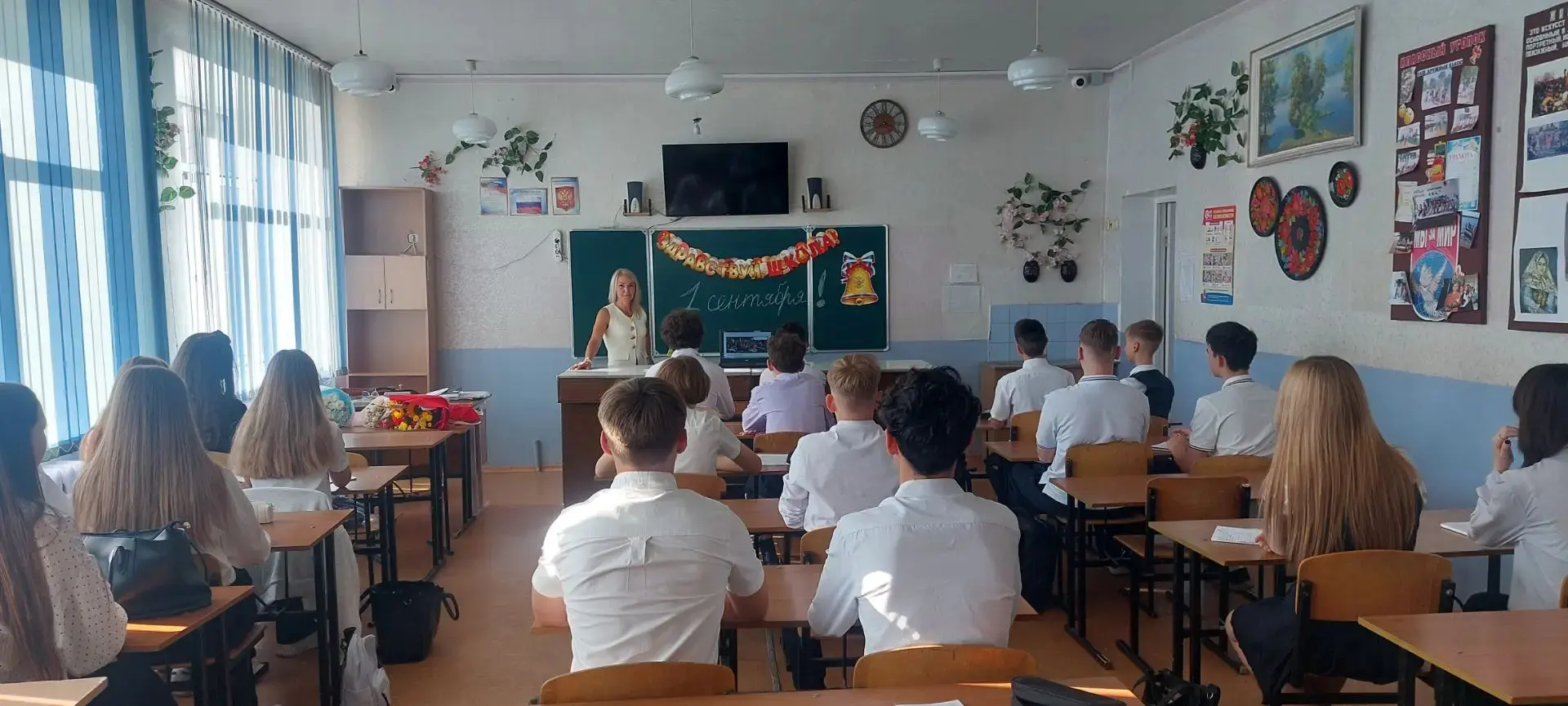 #РоВ
