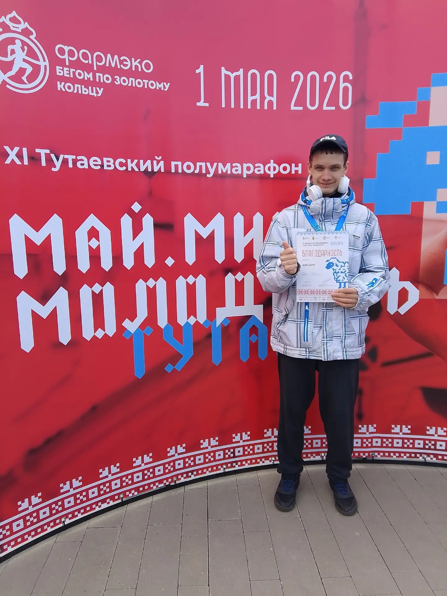Поздравляем Солынина Кирилла, ученика 8-3 класса центра образования- школы № 25, который уверенно по