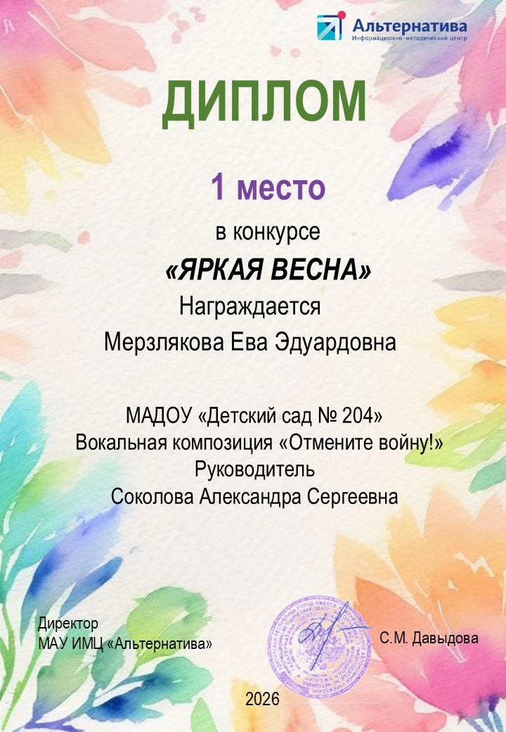 🎉У нас отличные весенние новости🎉