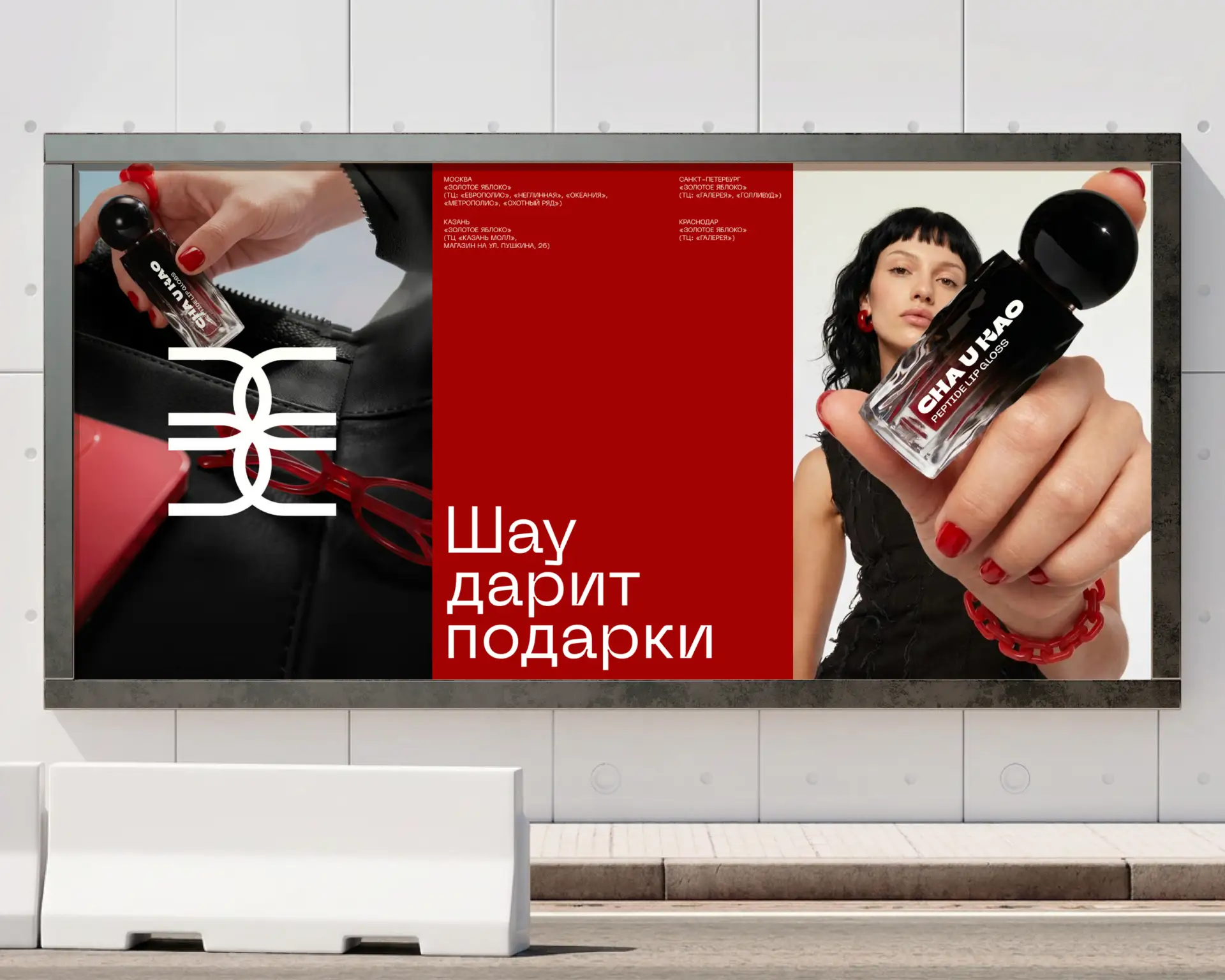 Вы ещё помните, что Шау дарит подарки?💛

До 15 июня осталось совсем немного времени!

За любую поку