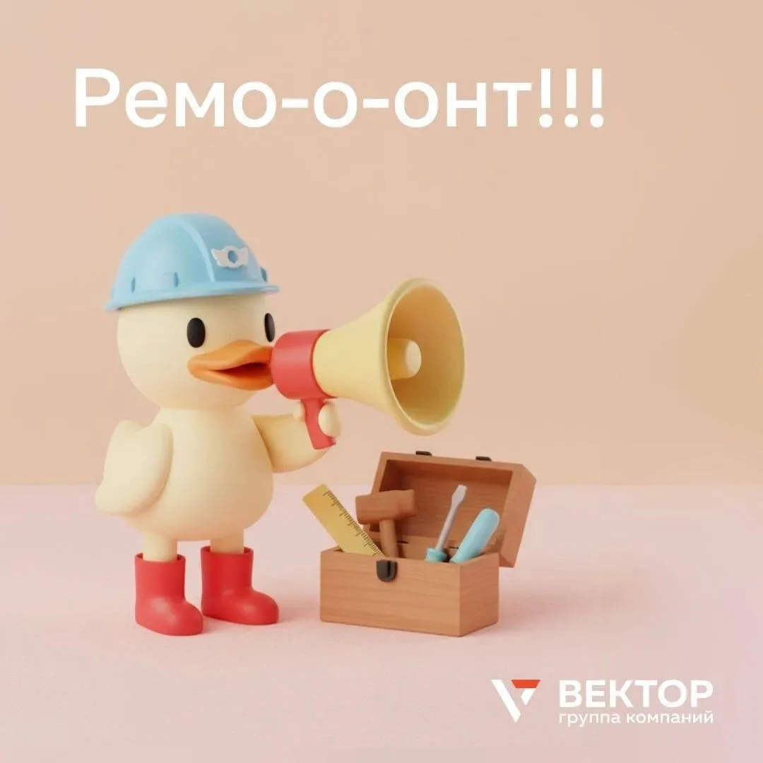 Ремонт в своей квартире — это приятно и увлекательно, если соблюдать законы!