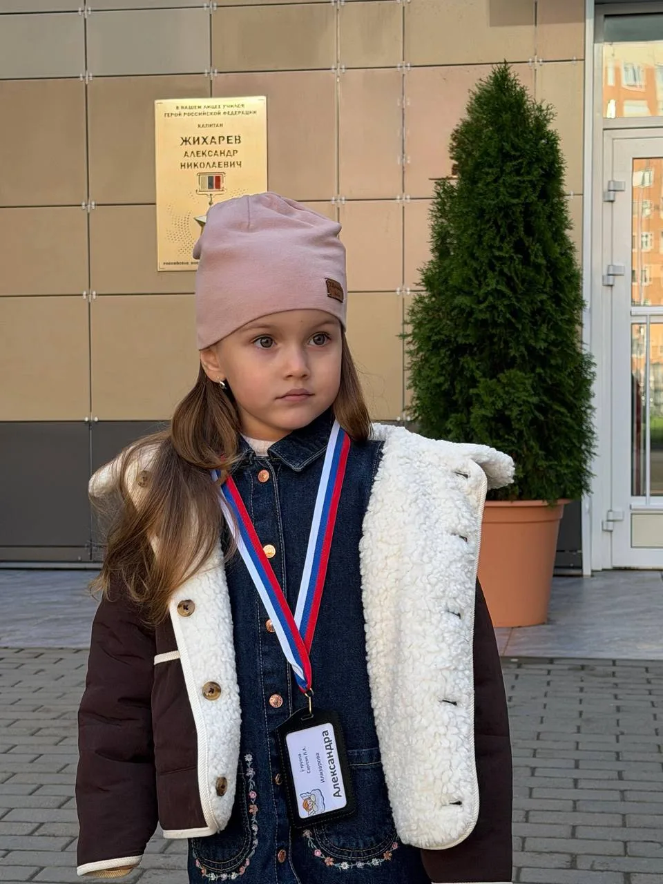 что ж, это она сама решила