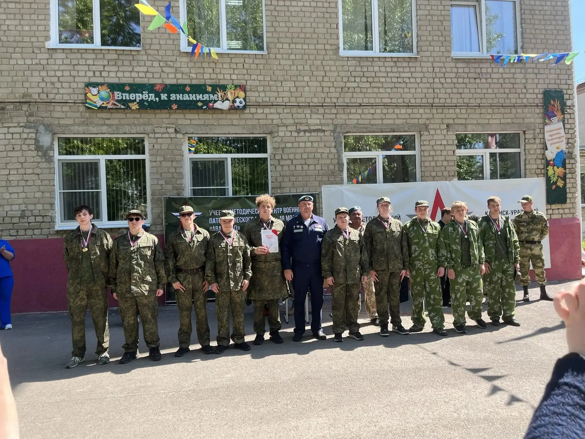 С 11 по 15 мая у юношей 10 класса проходят учебно-полевые сборы.