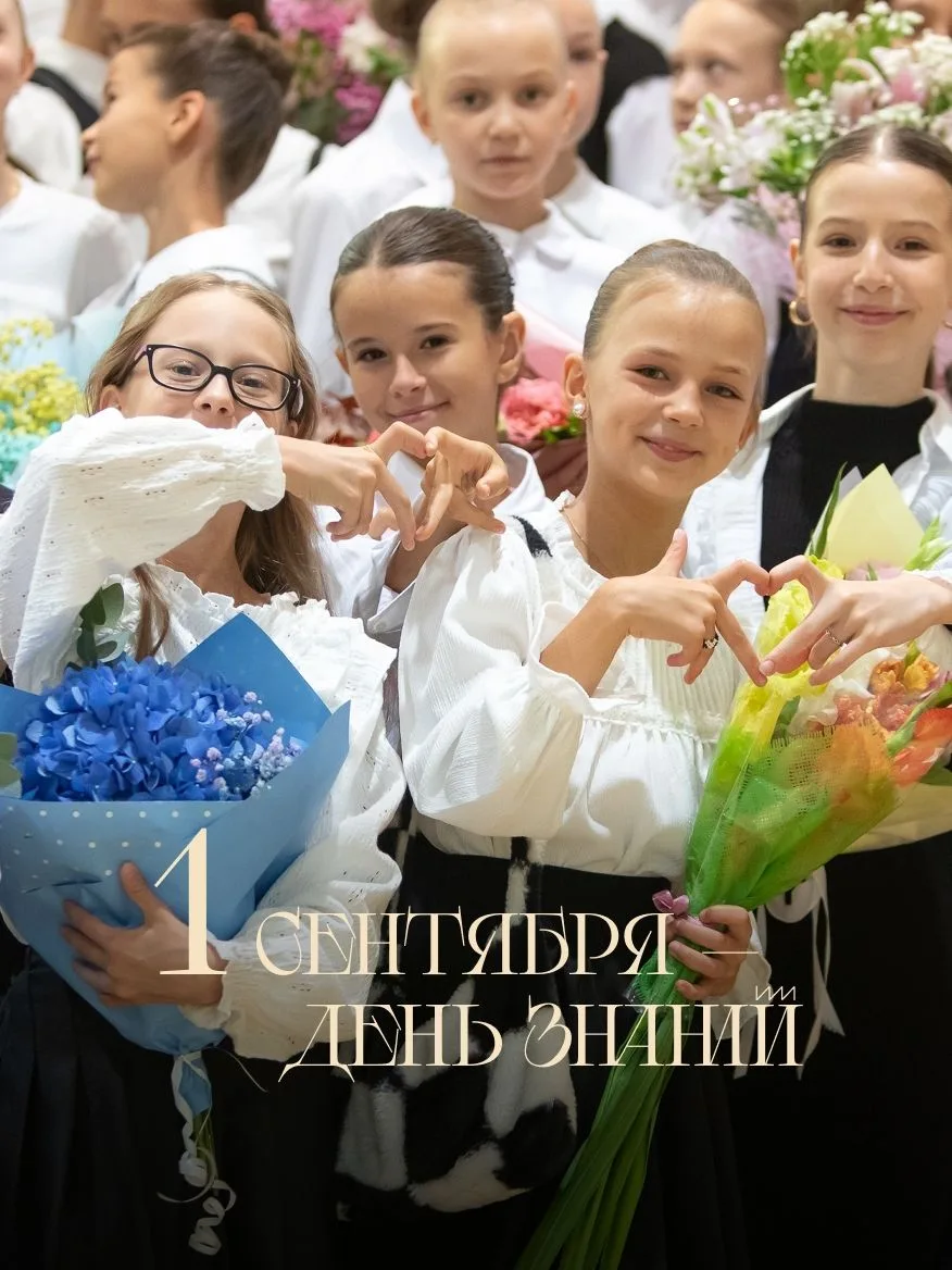 Совсем скоро для тысяч ребят прозвенит первый звонок. Ко Дню знаний в Петербурге будут ...
