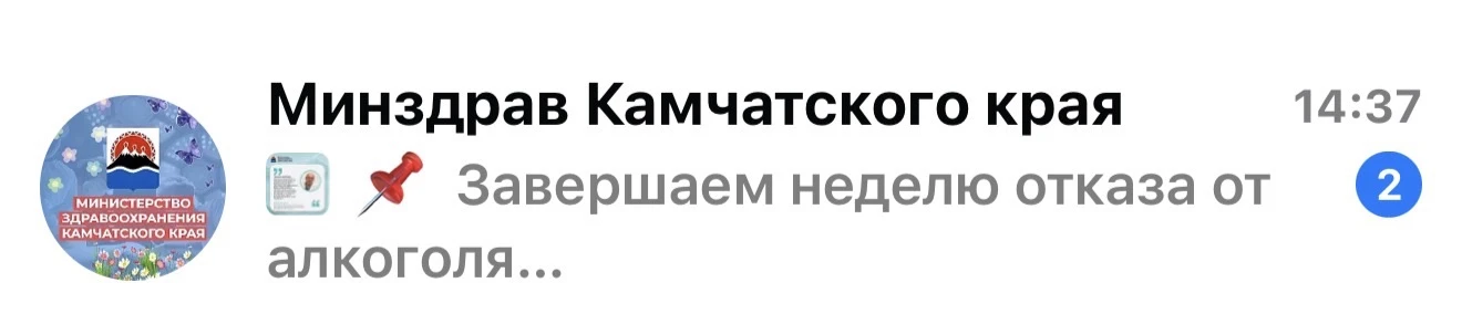 Можно бухать?