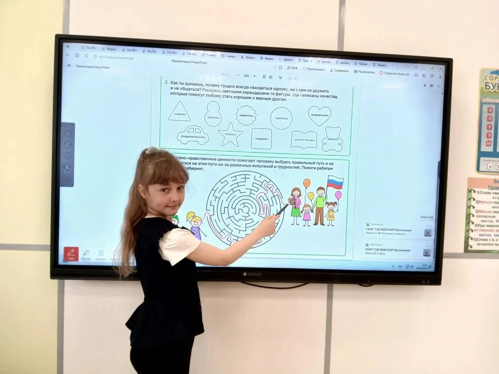 В нашей школе прошли традиционные занятия цикла «Разговоры о важном». Темой встречи ста...
