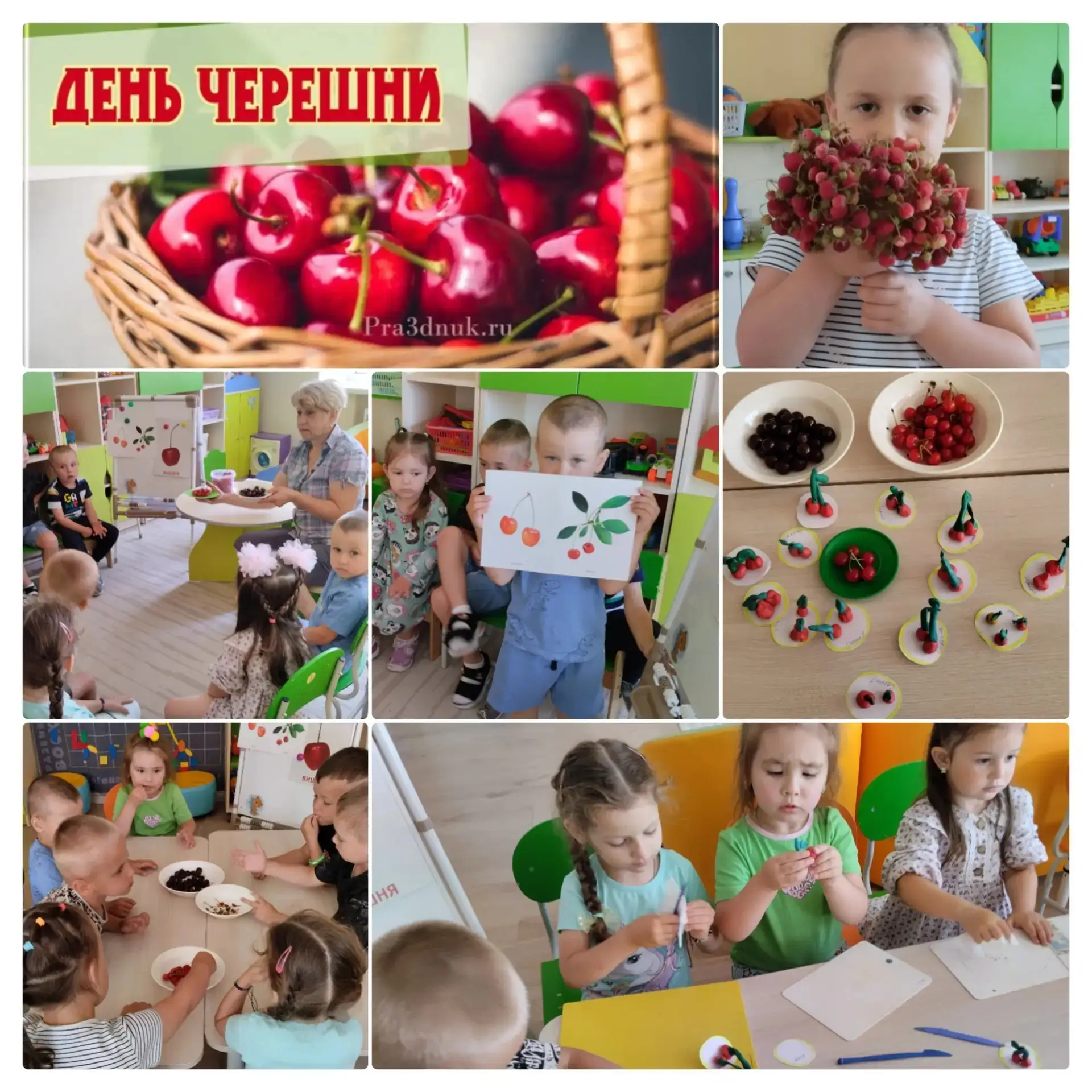 🍒🍒🍒29 июня День черешни!