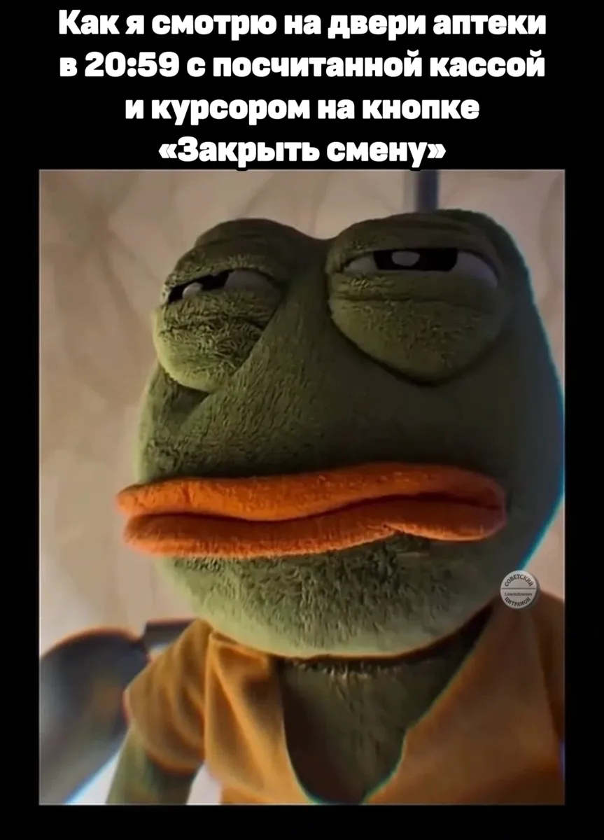 Цитрамон. Подписаться