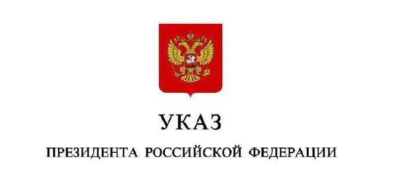 ⚡️ Новые назначения в Арбитражном суде Приморского края