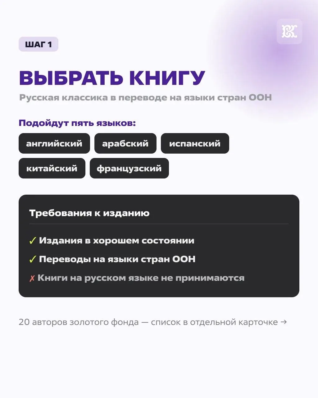 Колледж искусств совместно с КРО ВОД "Волонтеры культуры" стали точкой акции «Из России...