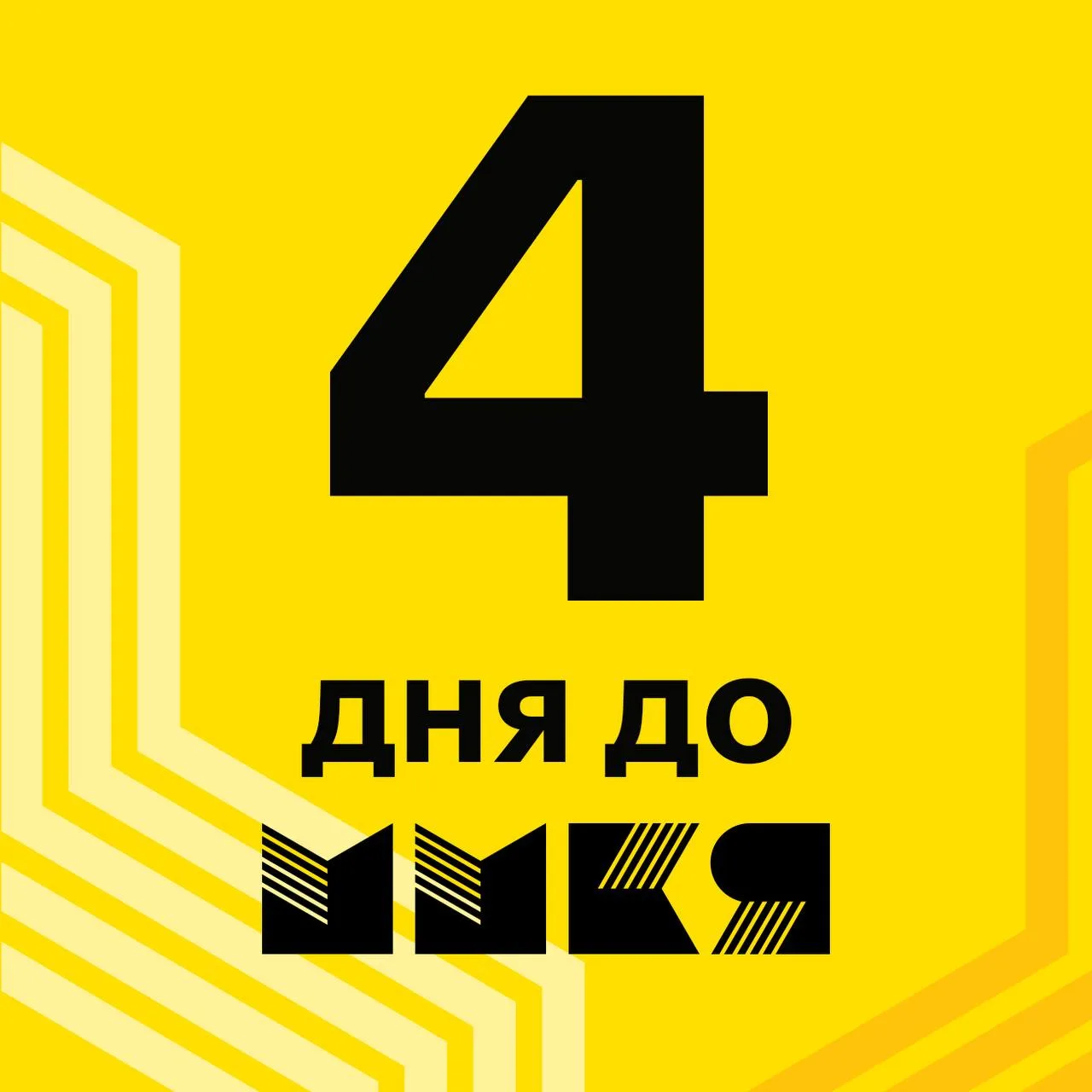 📍Гостиный двор, стенд D14