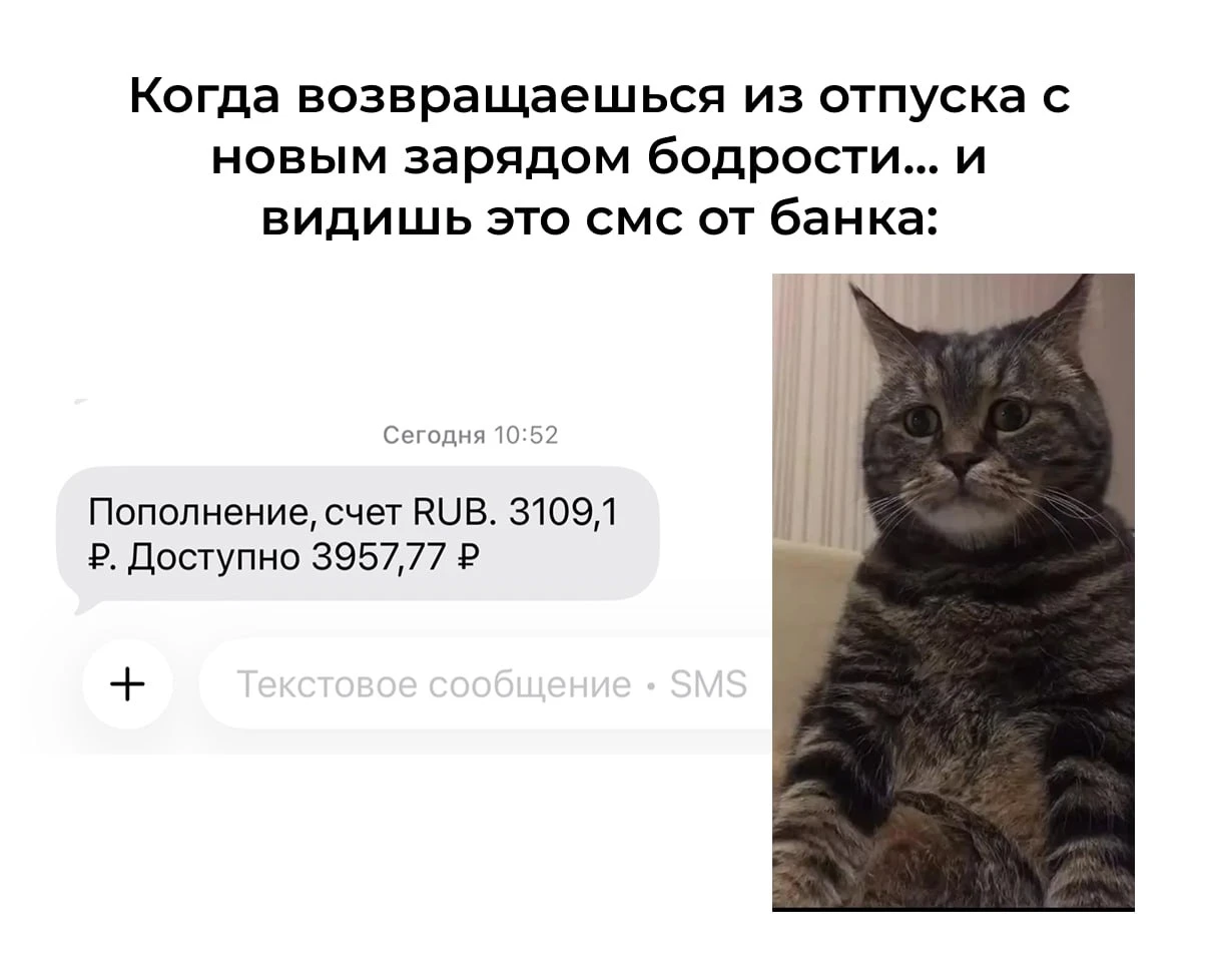 Отпуск – это всегда счастье. До того момента, пока не увидишь зарплату после выхода на ...