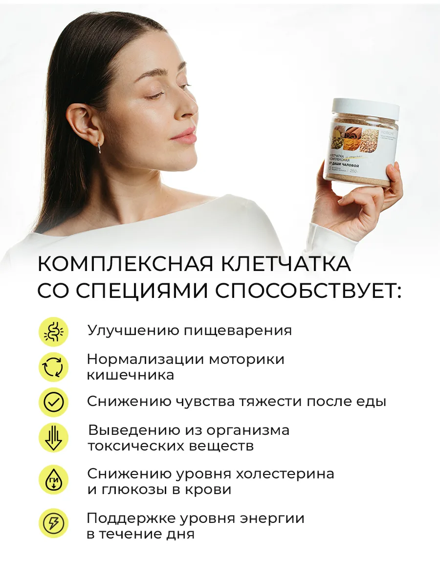 Моя клетчатка для пищеварения и регулярного стула уже в продаже!

Любимки, прошу любить и жаловать м