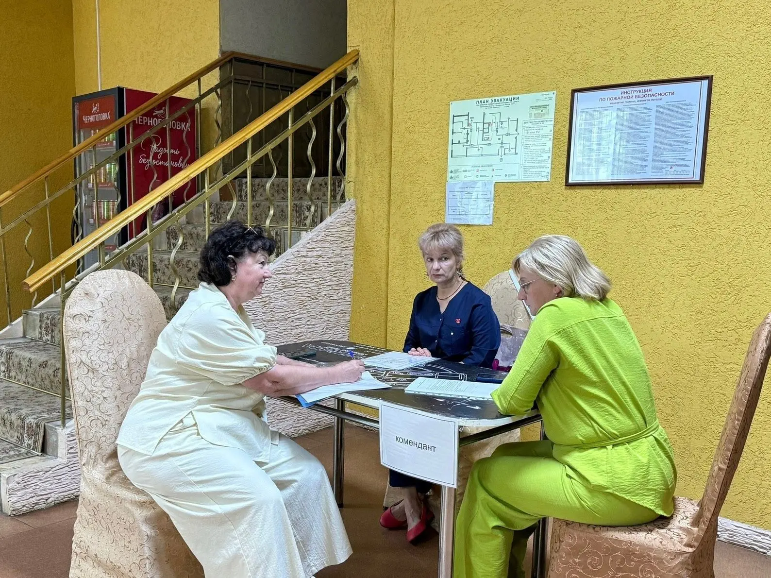 Городские командно-штабные учения