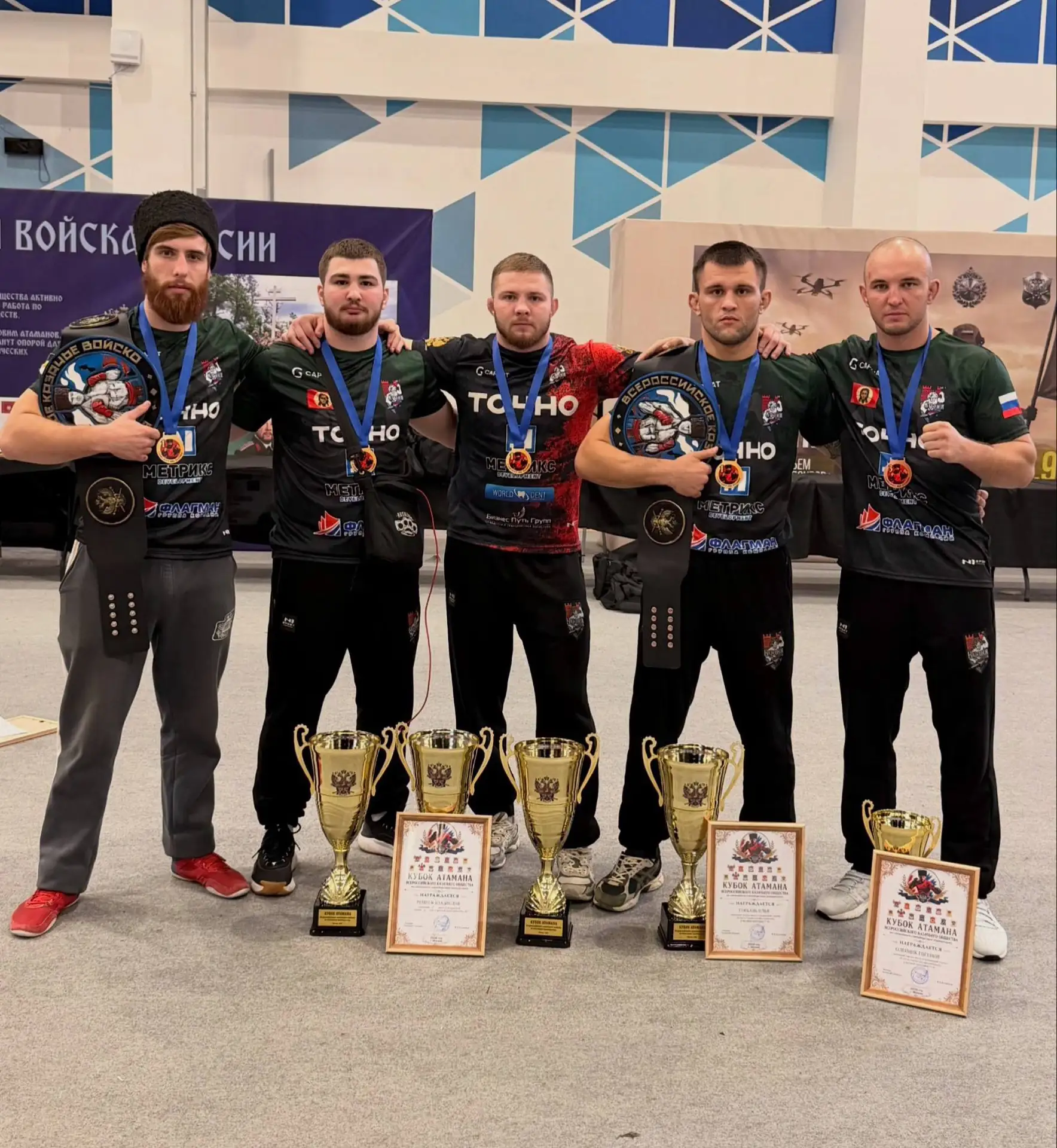 КУБОК АТАМАНА ВСЕРОССИЙСКОГО КАЗАЧЬЕГО ОБЩЕСТВА 🏆🇷🇺⚔️