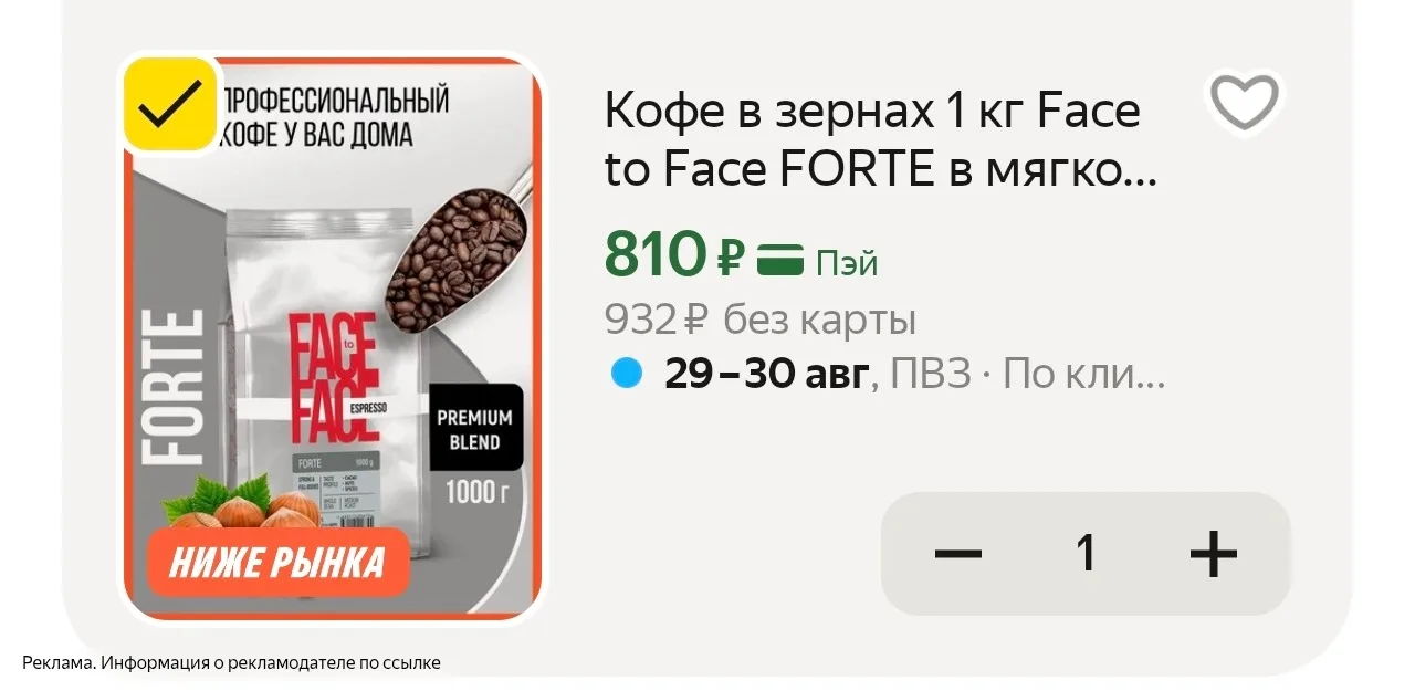 По ссылке 👇