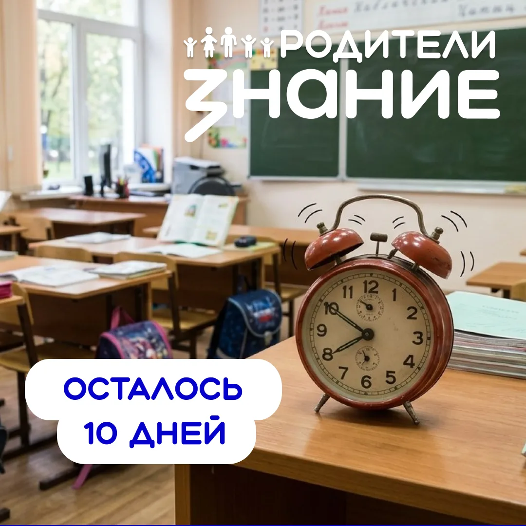 Самое время ускориться 🔥