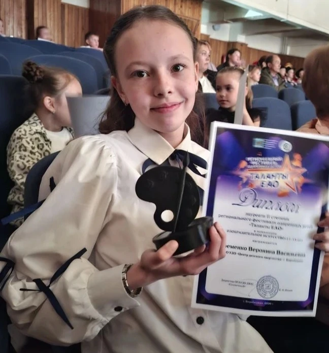 По итогам II этапа регионального фестиваля одаренных детей «Таланты ЕАО»  В номинации "Изобразительн